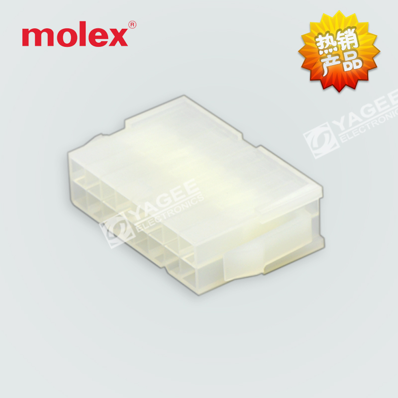 连接器 莫仕molex 3901-2161 接插件