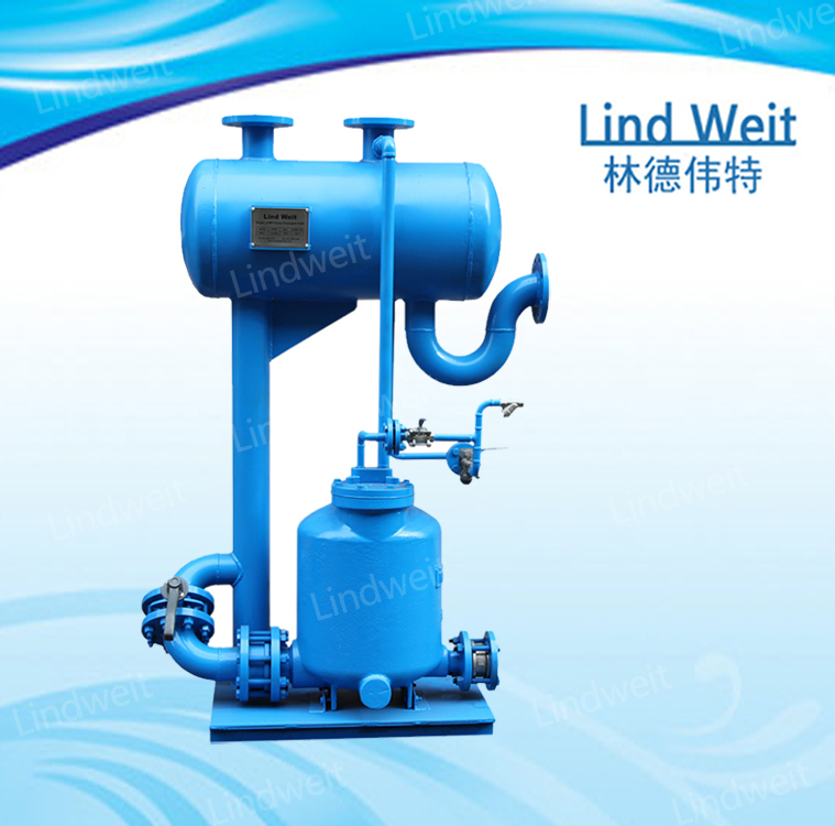 供应林德伟特机械式凝结水回收泵机组