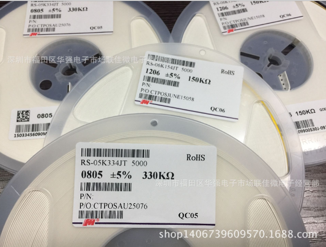贴片电阻1206 0805 0603  0402 全系