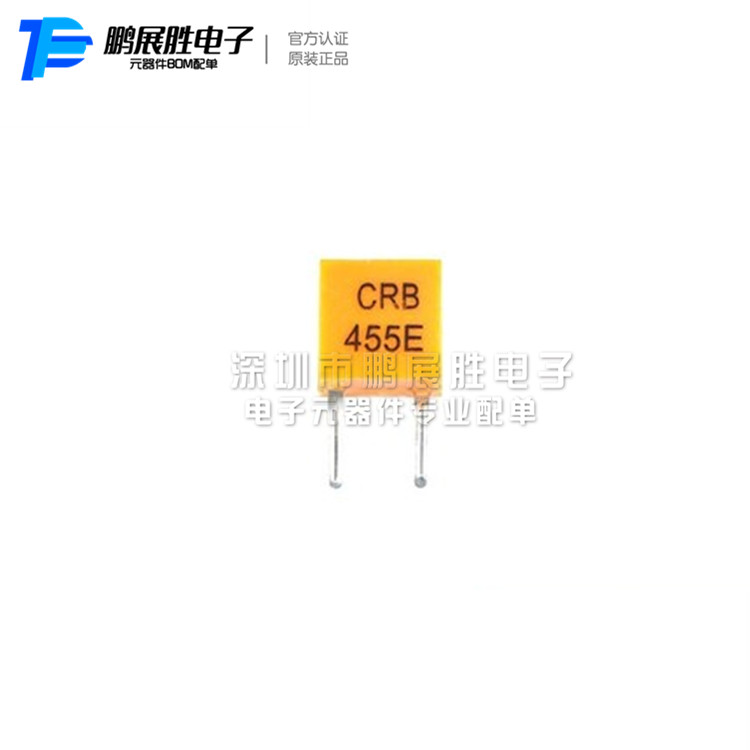 供应晶振455E CRB-455E 电视机/遥控器
