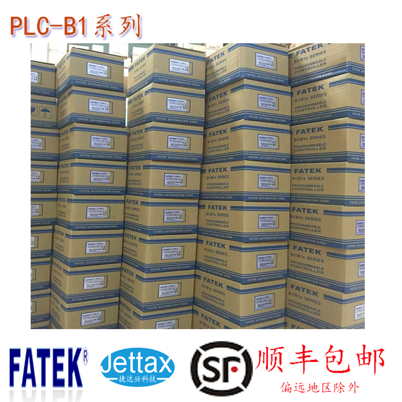供应FATEK永宏PLC FBS-24MCT2-AC特价销售可配套C3070SF触摸屏