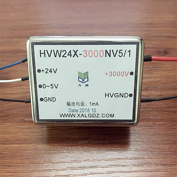 供应工业级升压电源模块HVW24X-3000NV5/1