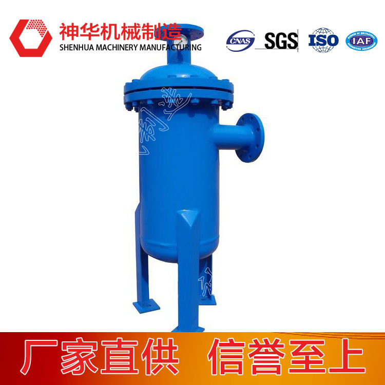 RYF系列油水分离器工作原理及价格优惠