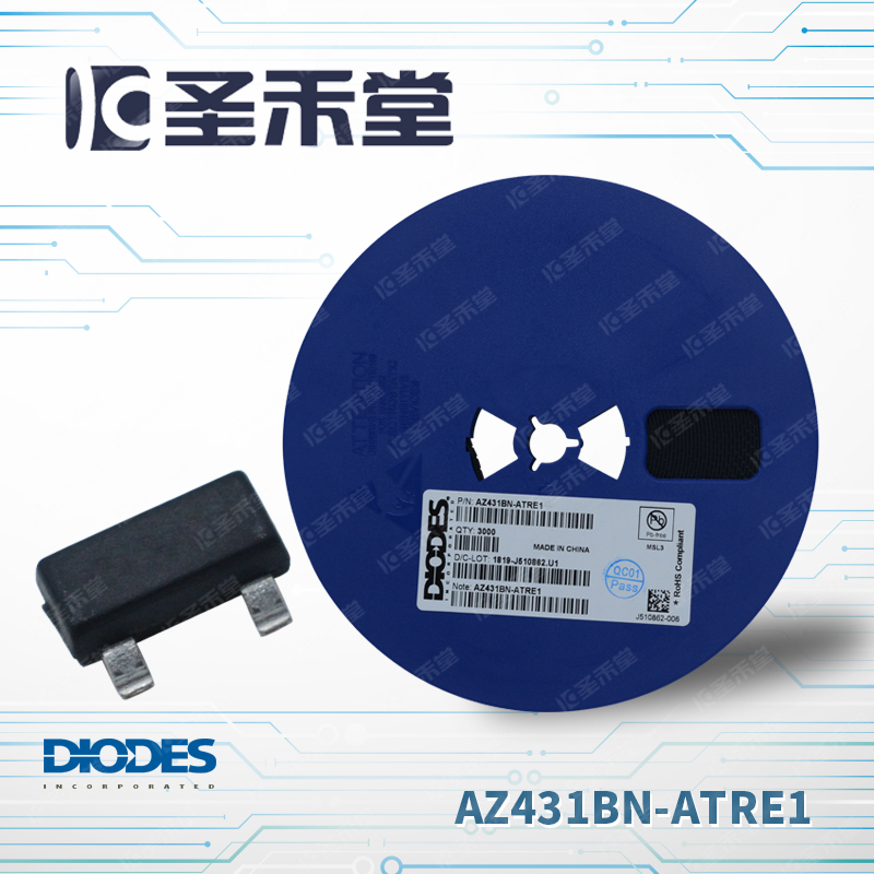 AZ431BN-ATRE1 DIODES美台参考电压 现货供应