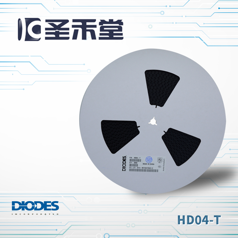 HD04-T DIODES美台400V0.8A桥式整流器 现货供应