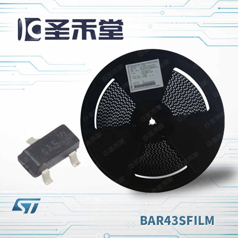 BAR43SFILM ST/意法原装 肖特基二极管现货供应
