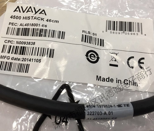 供应Avaya电线、电缆4500 HiStack cable (46cm) AL4518001-E6