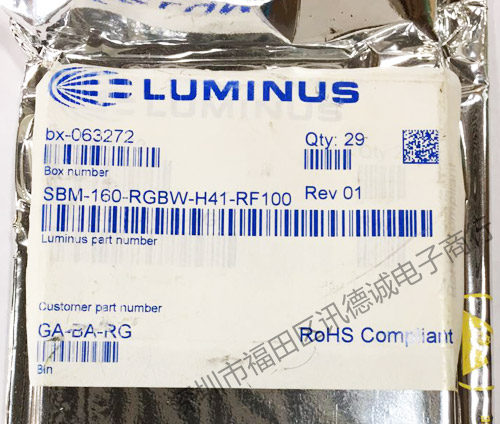 供应Luminus其他LED光源芯片SBM-160-RGBW-H41-RF100