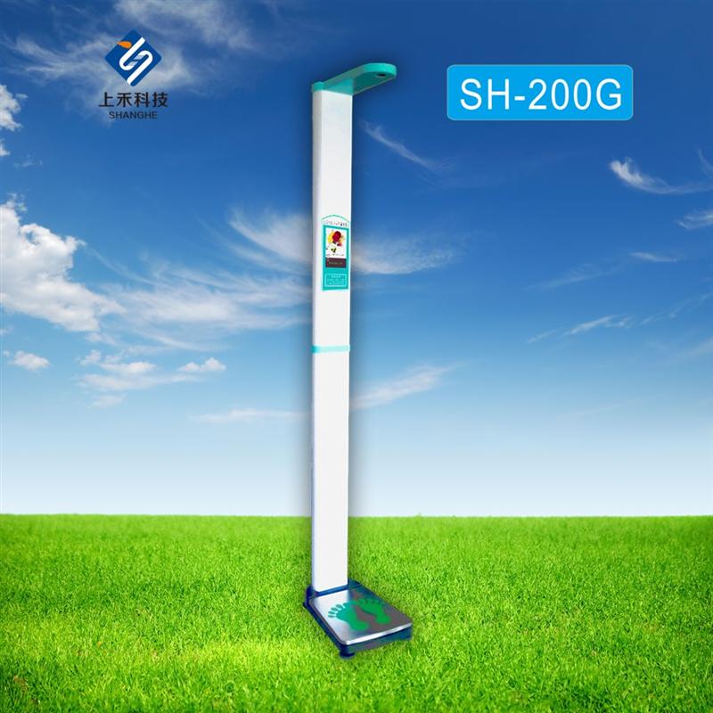 供应上禾科技SH-200G超声波身高体重测量仪