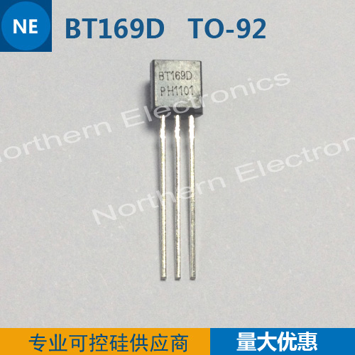 供应　单向可控硅BT169D晶闸管