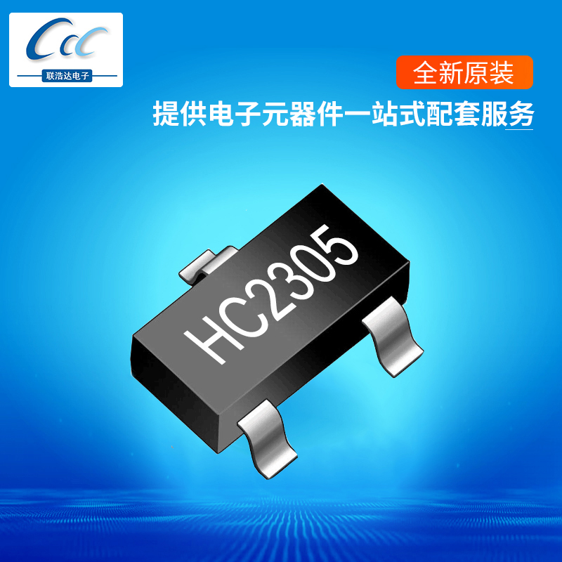 ӦԴIC:HC2305 P-Channel Enhancement Mode Power MOSFET