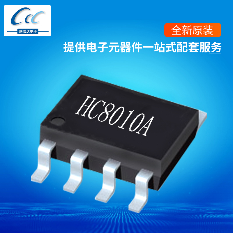 供应锂电池保护IC HC8010A