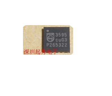 供应家电芯片 3595CUG3