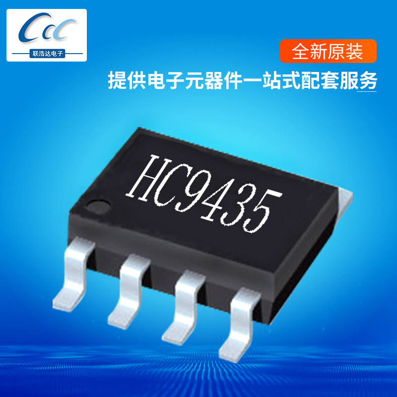 ӦԴIC HC9435  P-Channel Enhancement Mode Power MOSFET