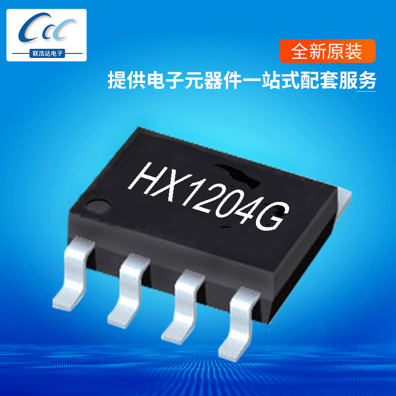 Ӧ HX1204G-AGN  Synchronous Buck Controller for QC Application