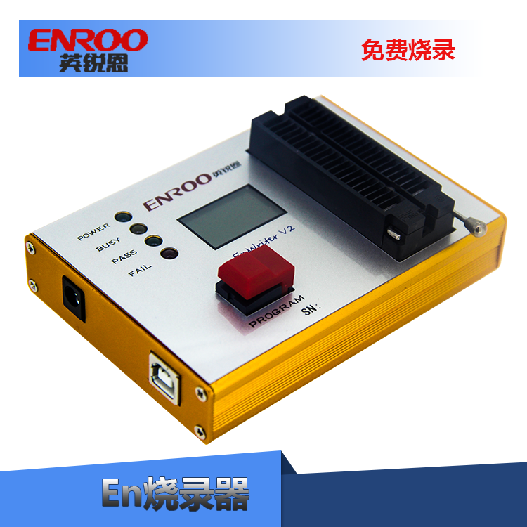 供应深圳小米电池保护码片单片机芯片EN03