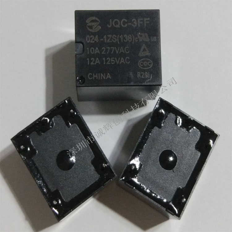 供应宏发继电器JQC-3FF/024-1ZS 五脚
