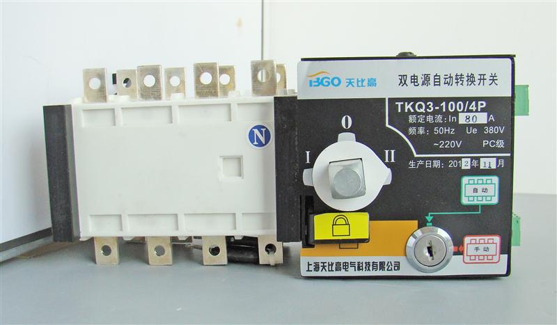 3C双电源自动切换开关TKQ3系列天比高厂家
