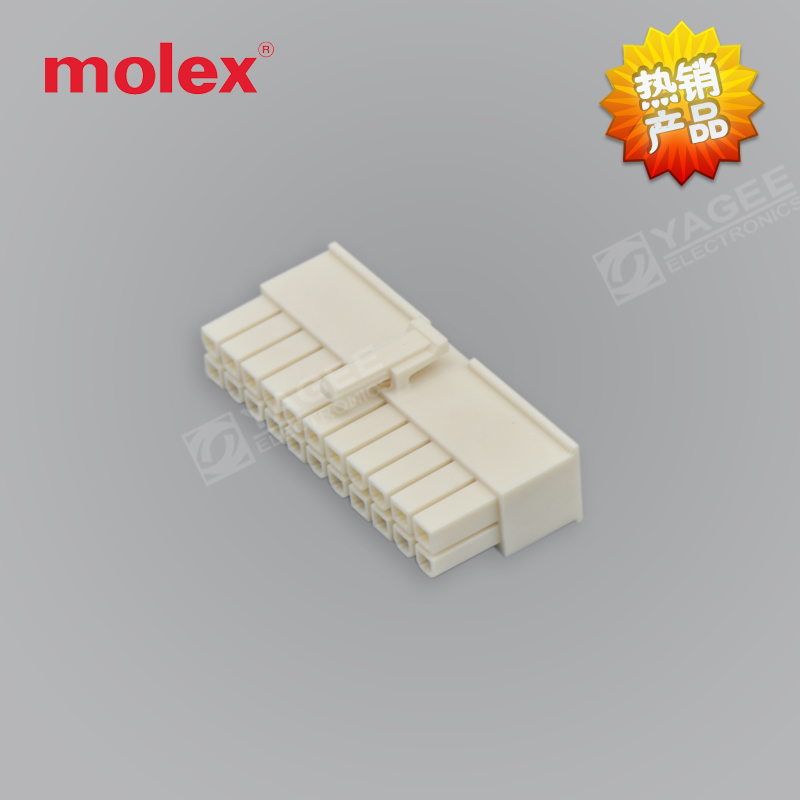 莫仕molex连接器 3901-2225 接插件现货