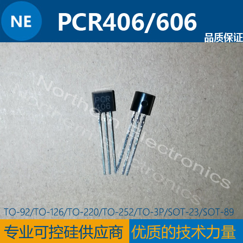 供应 可控硅 PCR606 直插件晶闸管
