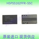 内存芯片H5PS5162FFR-S5C原装现货HYNIX现代