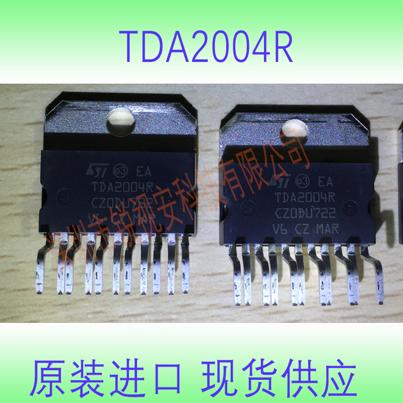 运放IC TDA2004R 原装ST进口大量现货供应