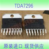 TDA7296音频放大器ST意法原装进口现货