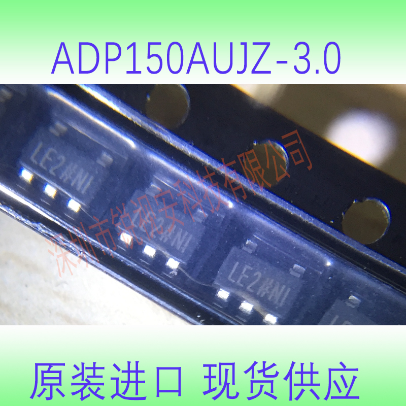 ADP150AUJZ-3.0-R7超小型稳压芯片原装
