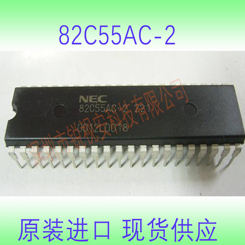 82C55AC-2原装NEC进口现货供应