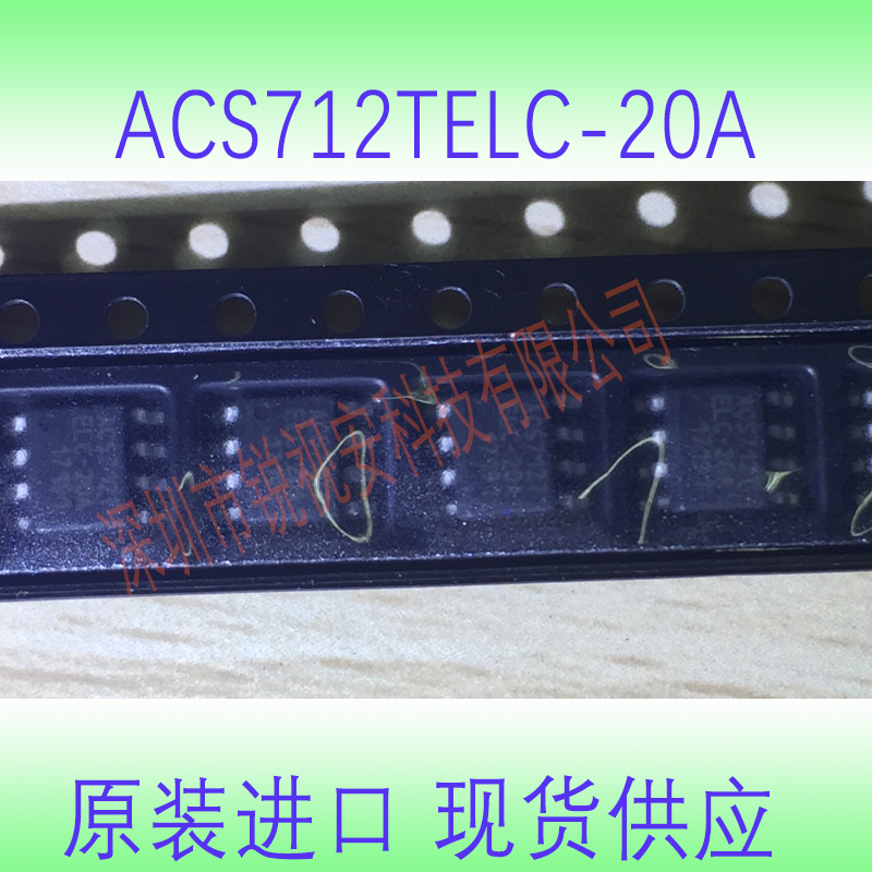 ACS712ELCTR-20AԭװӦ