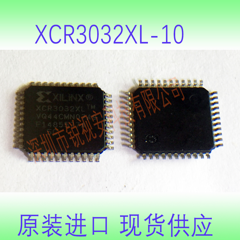 XCR3032XL-10ԭװֻӦ