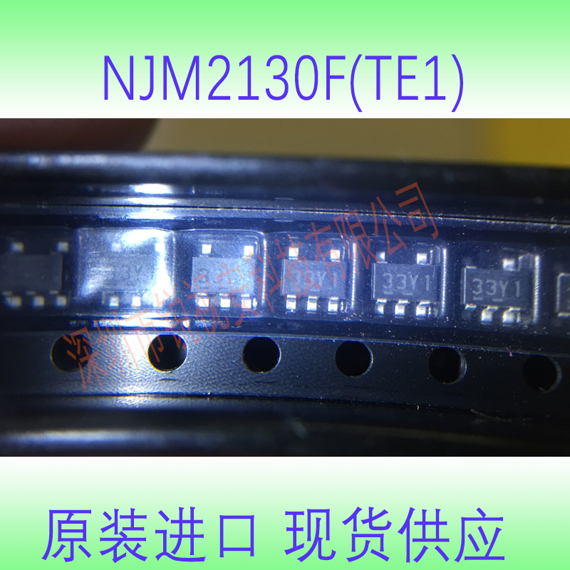NJM2130F-TE1 ͹ʵ·Ŵ