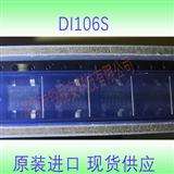 DI106S玻璃钝化桥式整流器现货