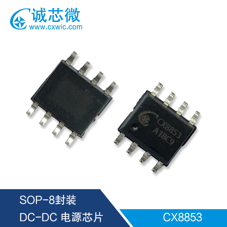 供应CX8855 5V4同步整流支持快充方案