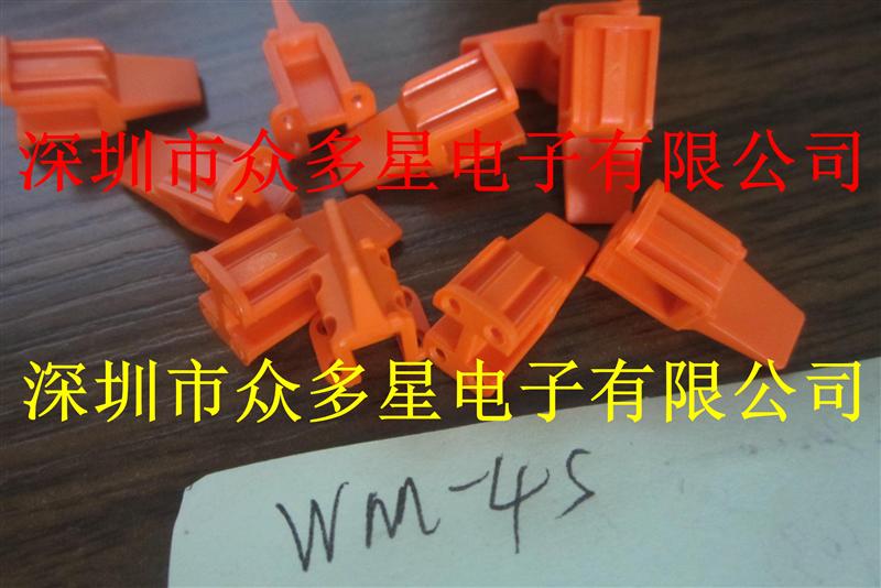 供应WM-4S进口原装现货WM4S