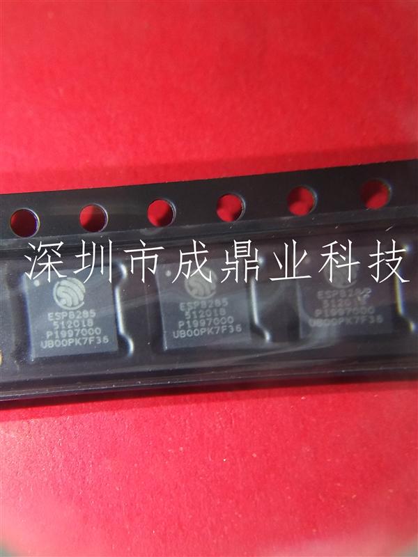 上海乐鑫ESP8285 WIFI芯片全新原装现货