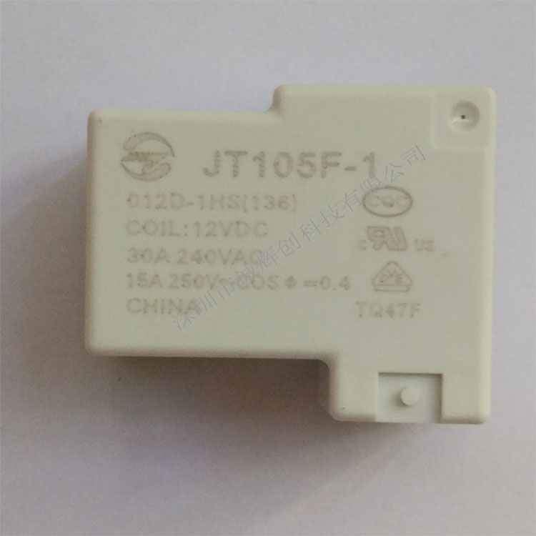 供应金天 功率继电器JT105F-1/012DT-1HS