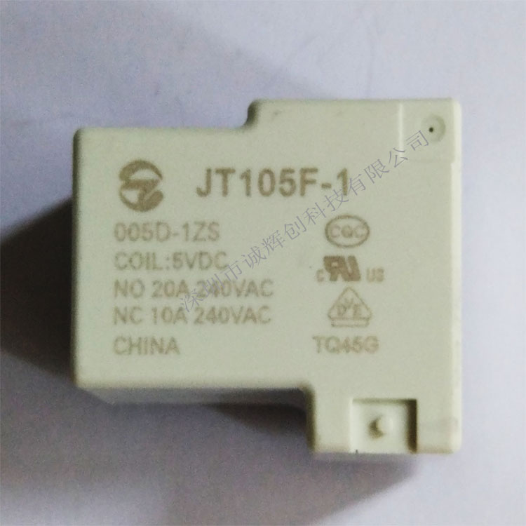 原装金天 功率继电器JT105F-2/012D-1ZS