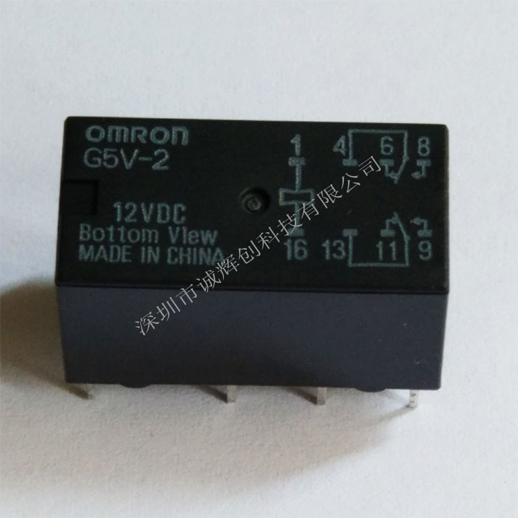 供应原装G5V-2-H1-DC12V 批发特价