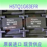 H5TQ1G63EFR内存芯片原装进口