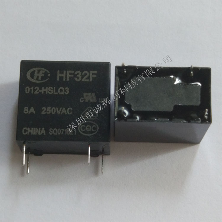 供应宏发继电器HF32F/005-HSLQ3（555）四脚
