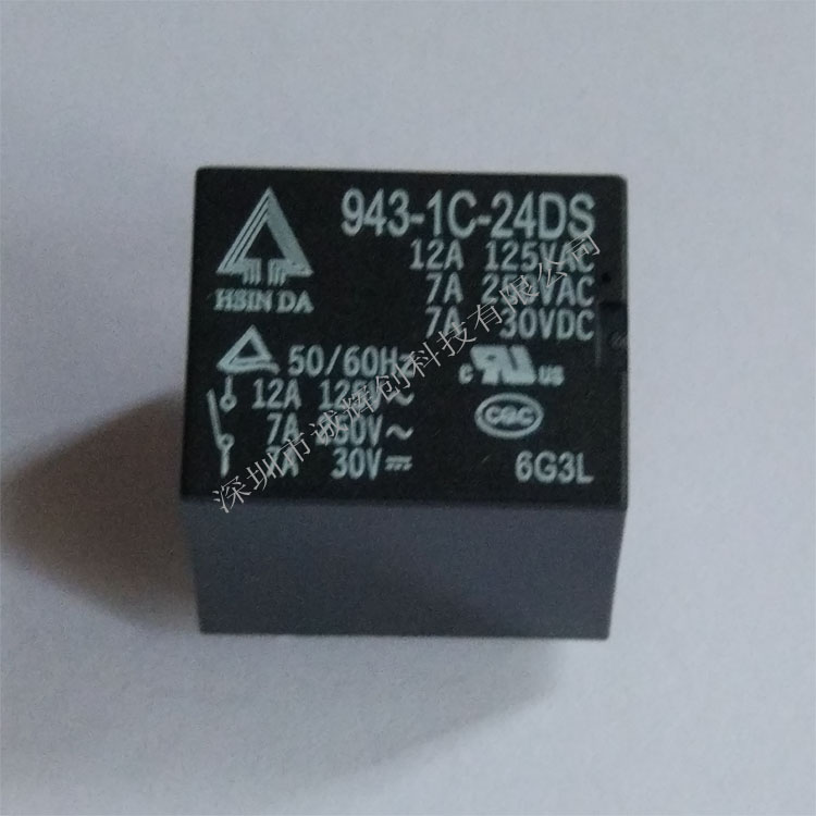 欣大继电器953-1A-12DG-2 ROSH（环保）