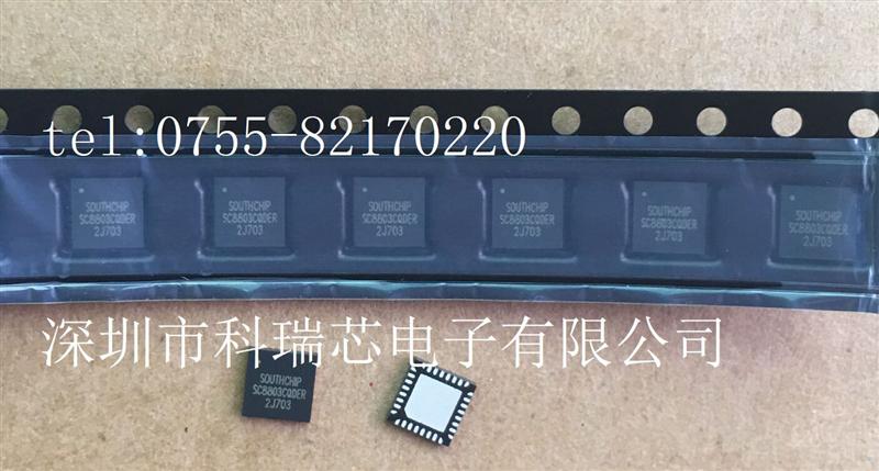 深圳热销高效同步控制器SC8803C双向工作集成