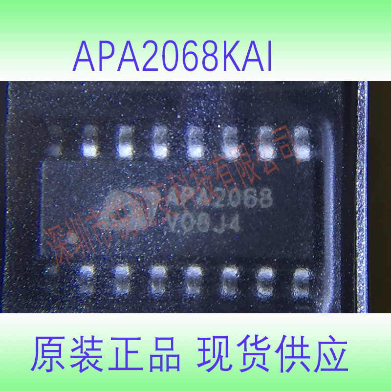APA2068KA立体声音频功率放大器原装