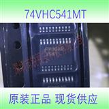 74VHC541MTCX 逻辑缓冲器驱动器接收器