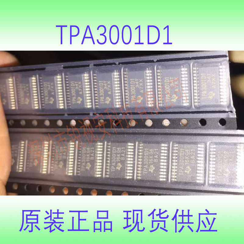 TPA3001D 20ߵDƵʷŴ