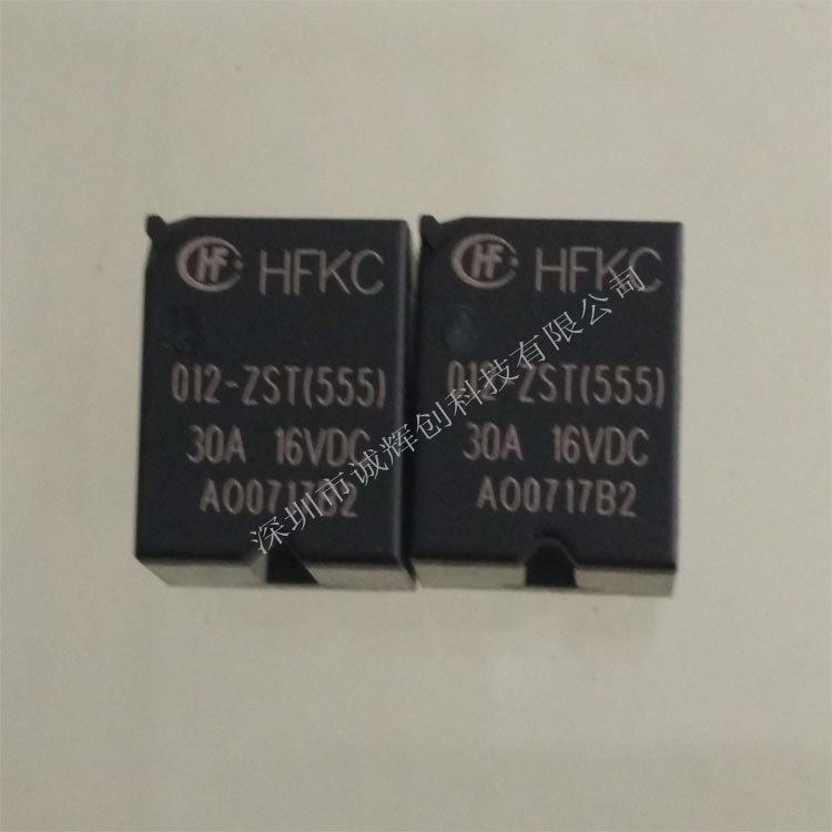 供应宏发继电器HFKC-024-ZST(555)