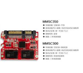 SSD固态硬盘报价