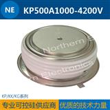  平板式晶闸管 KP500-20 单向可控硅