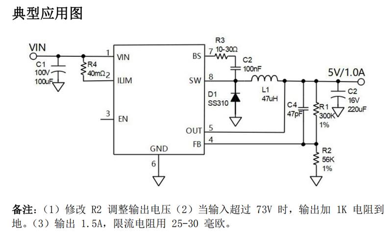 供应宽压输入降压恒压驱动IC